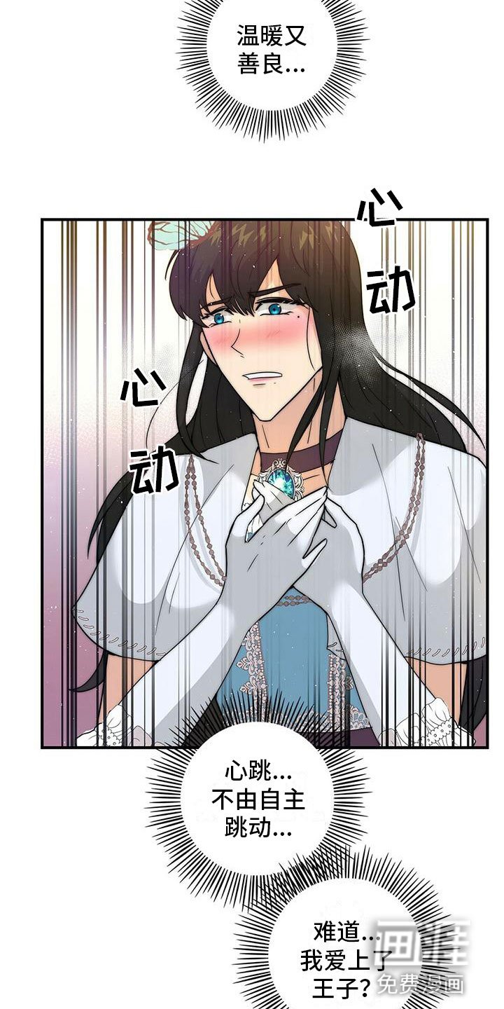 第19章：喝酒
