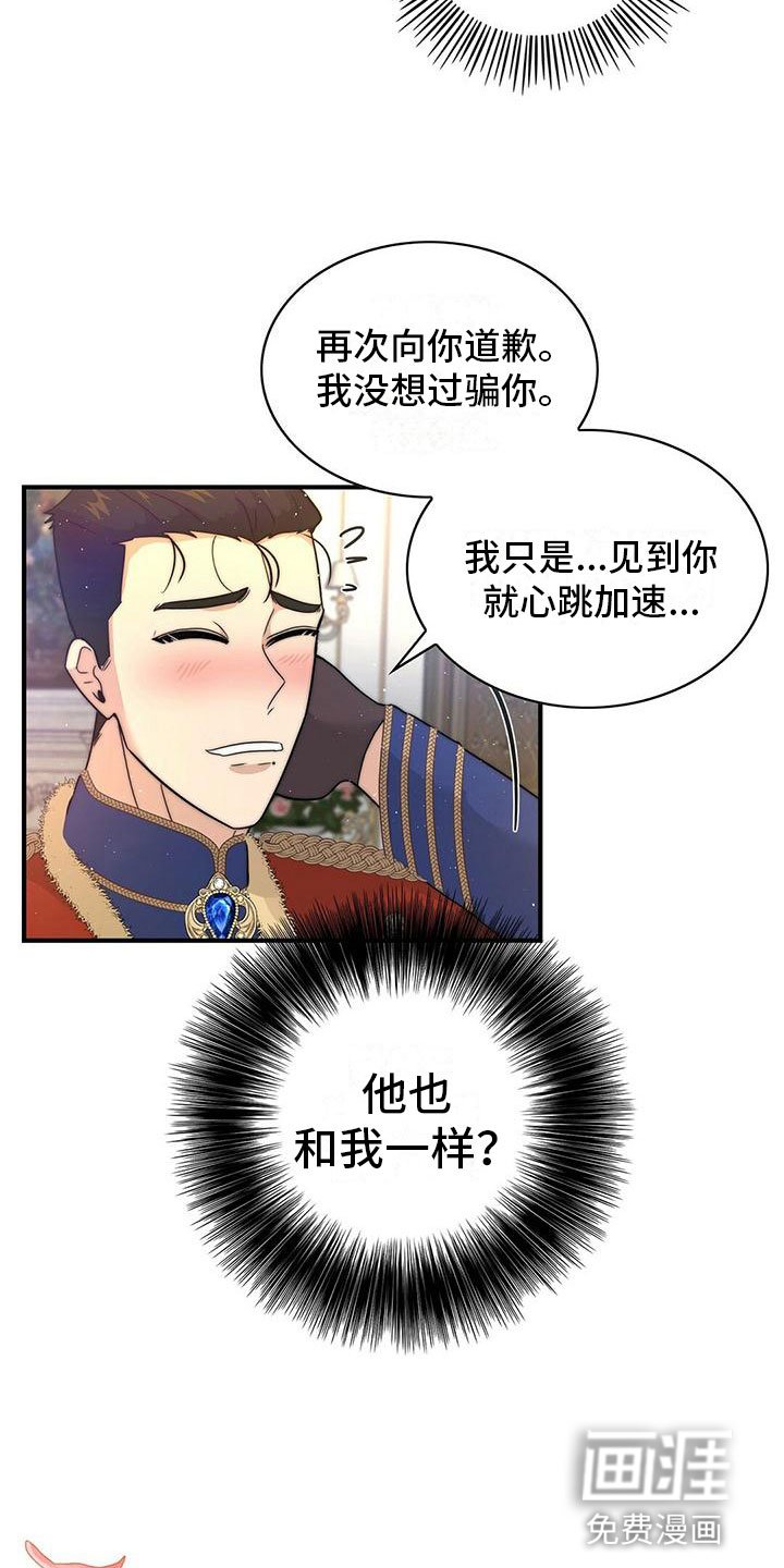 第19章：喝酒