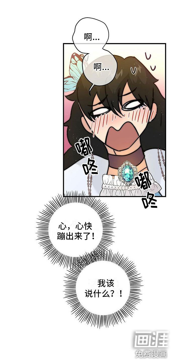 第19章：喝酒
