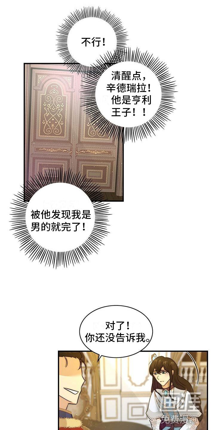 第19章：喝酒