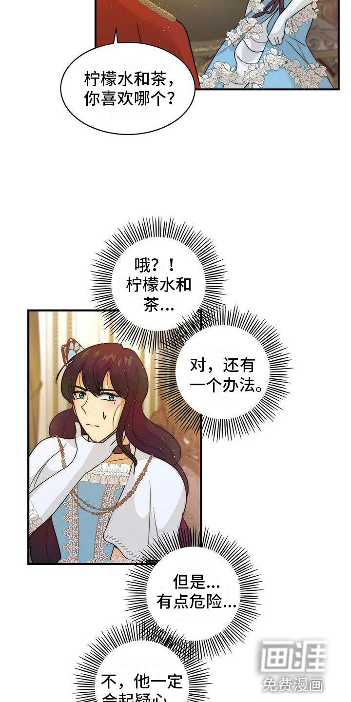 第19章：喝酒