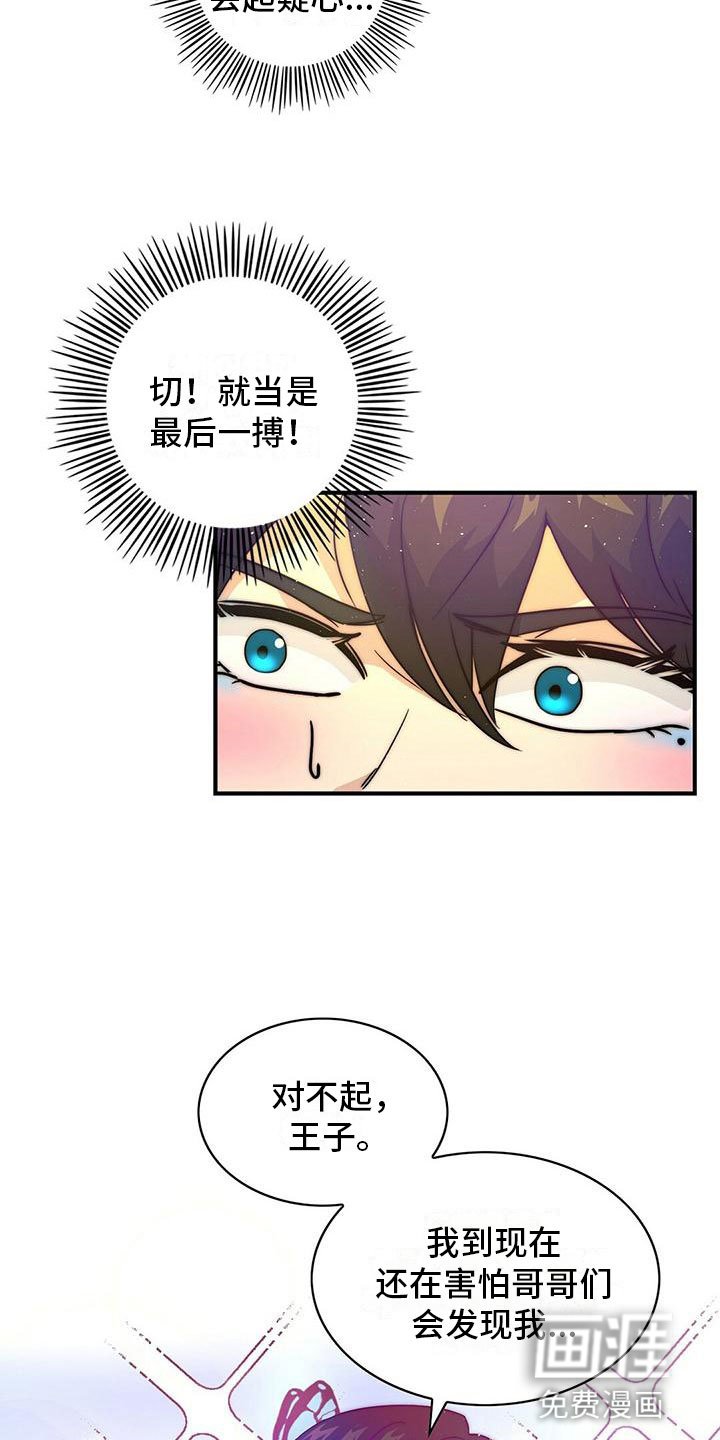 第19章：喝酒