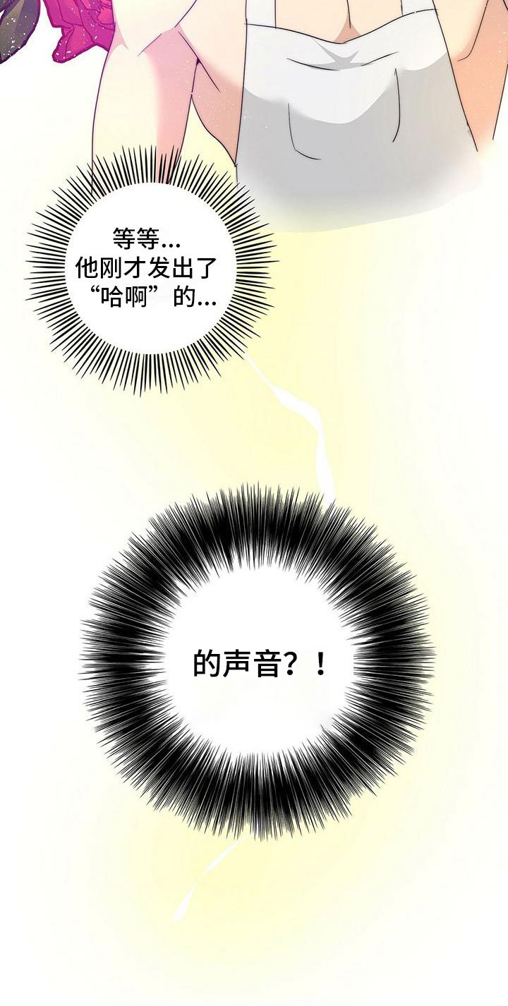 第2章：按摩