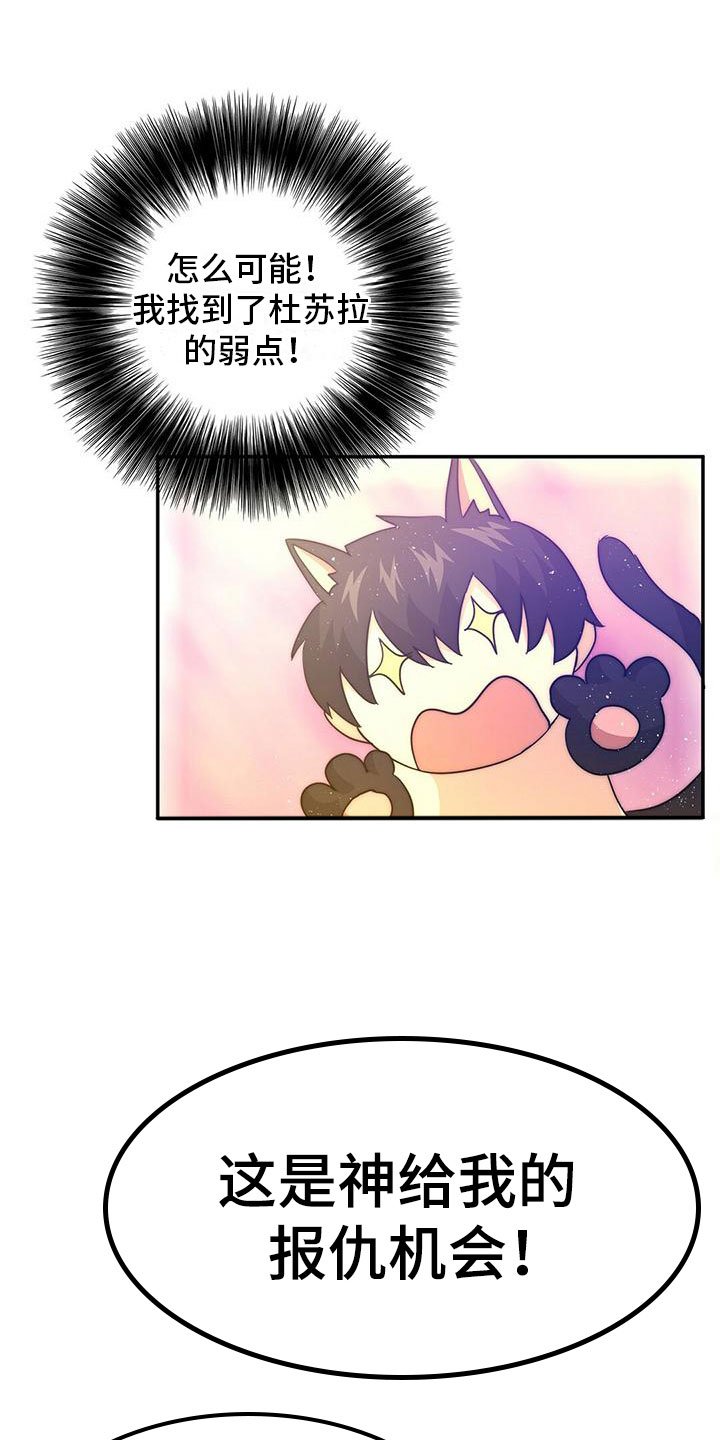 第2章：按摩