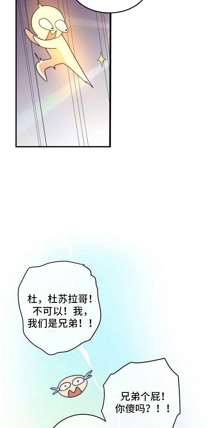 第2章：按摩