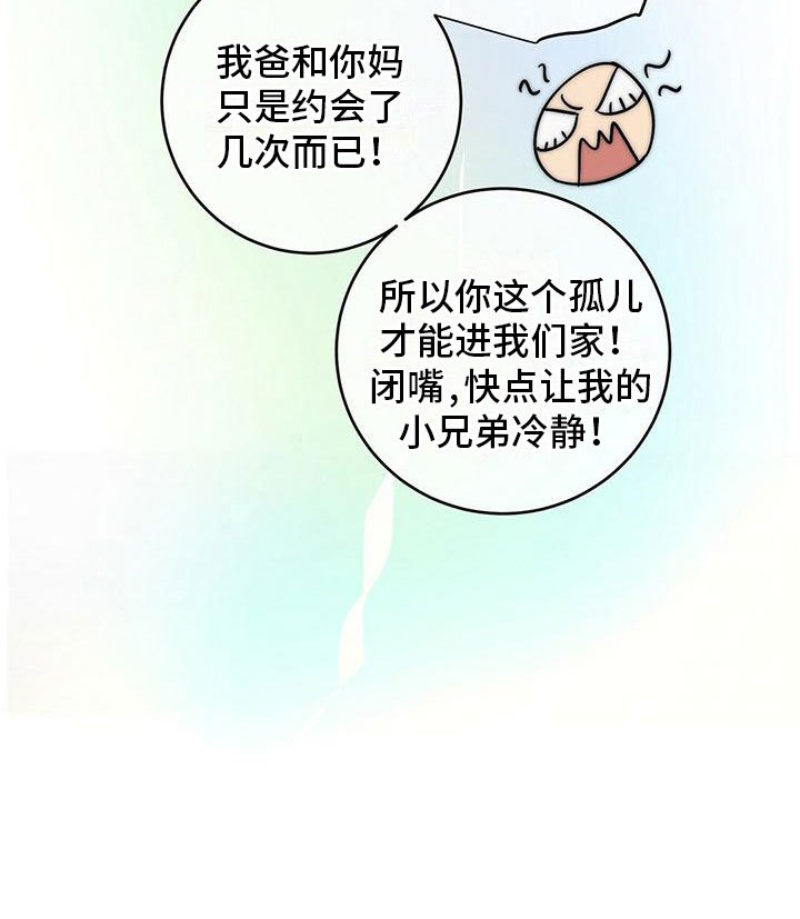 第2章：按摩