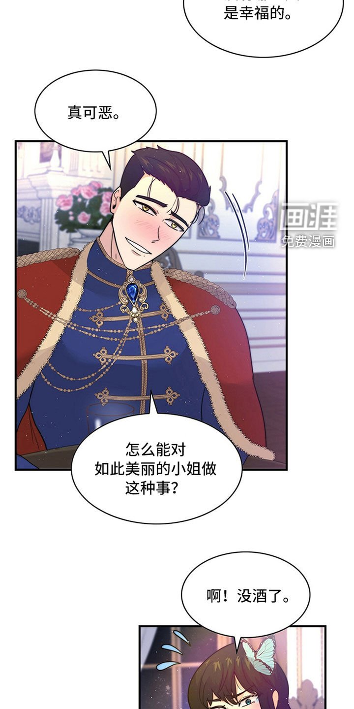 第20章：神志不清