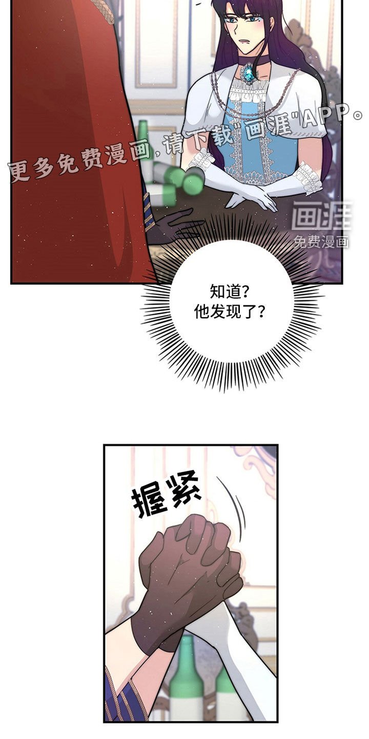 第20章：神志不清