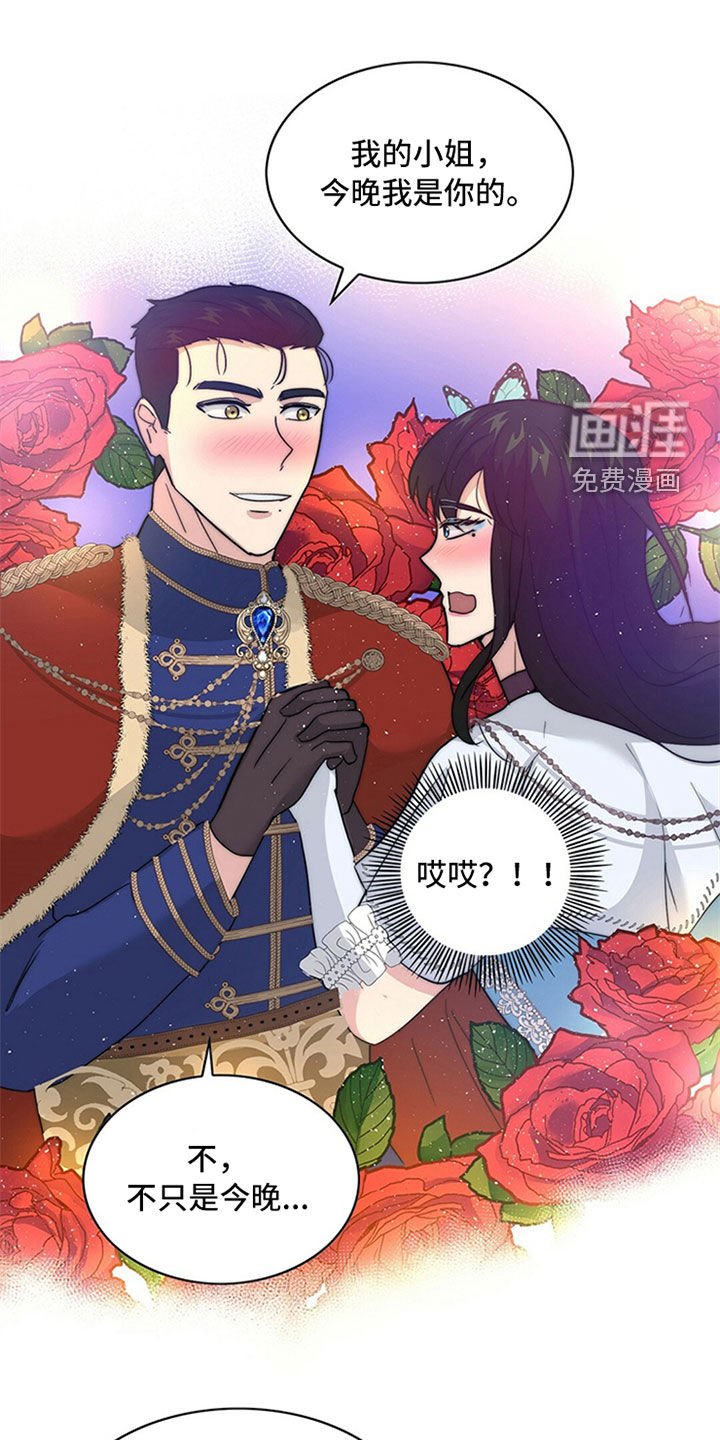 第20章：神志不清
