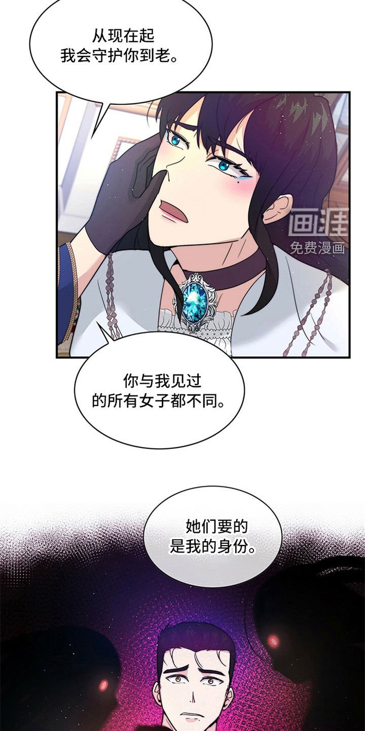 第20章：神志不清