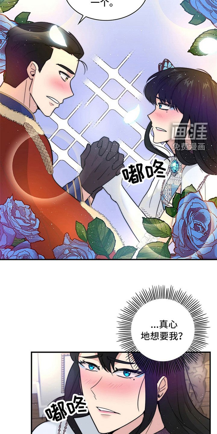 第20章：神志不清