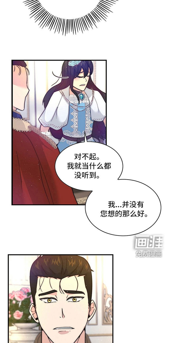 第20章：神志不清