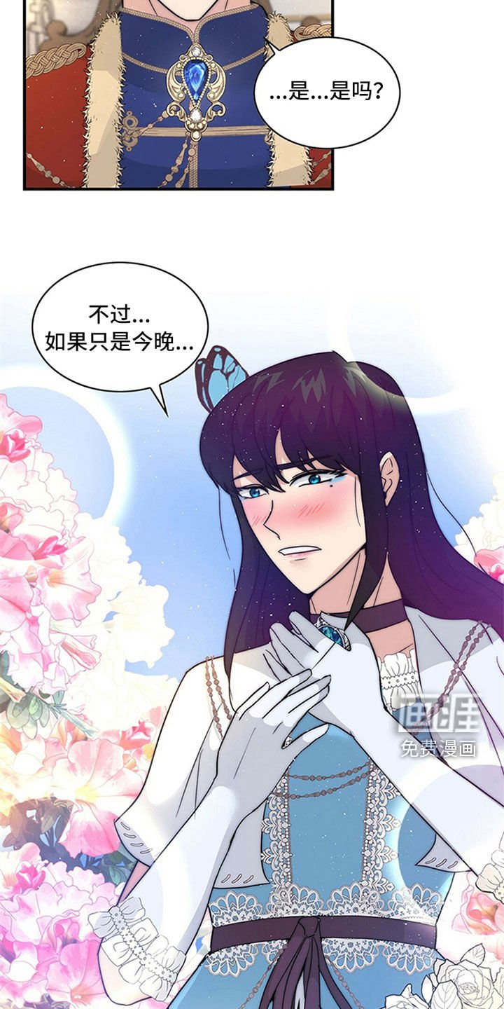 第20章：神志不清