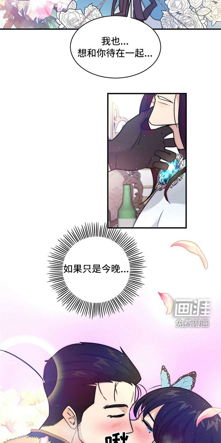 第20章：神志不清