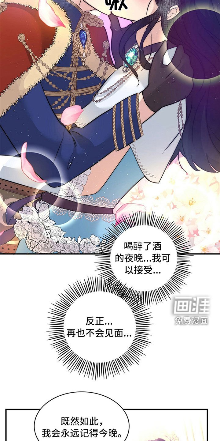 第20章：神志不清