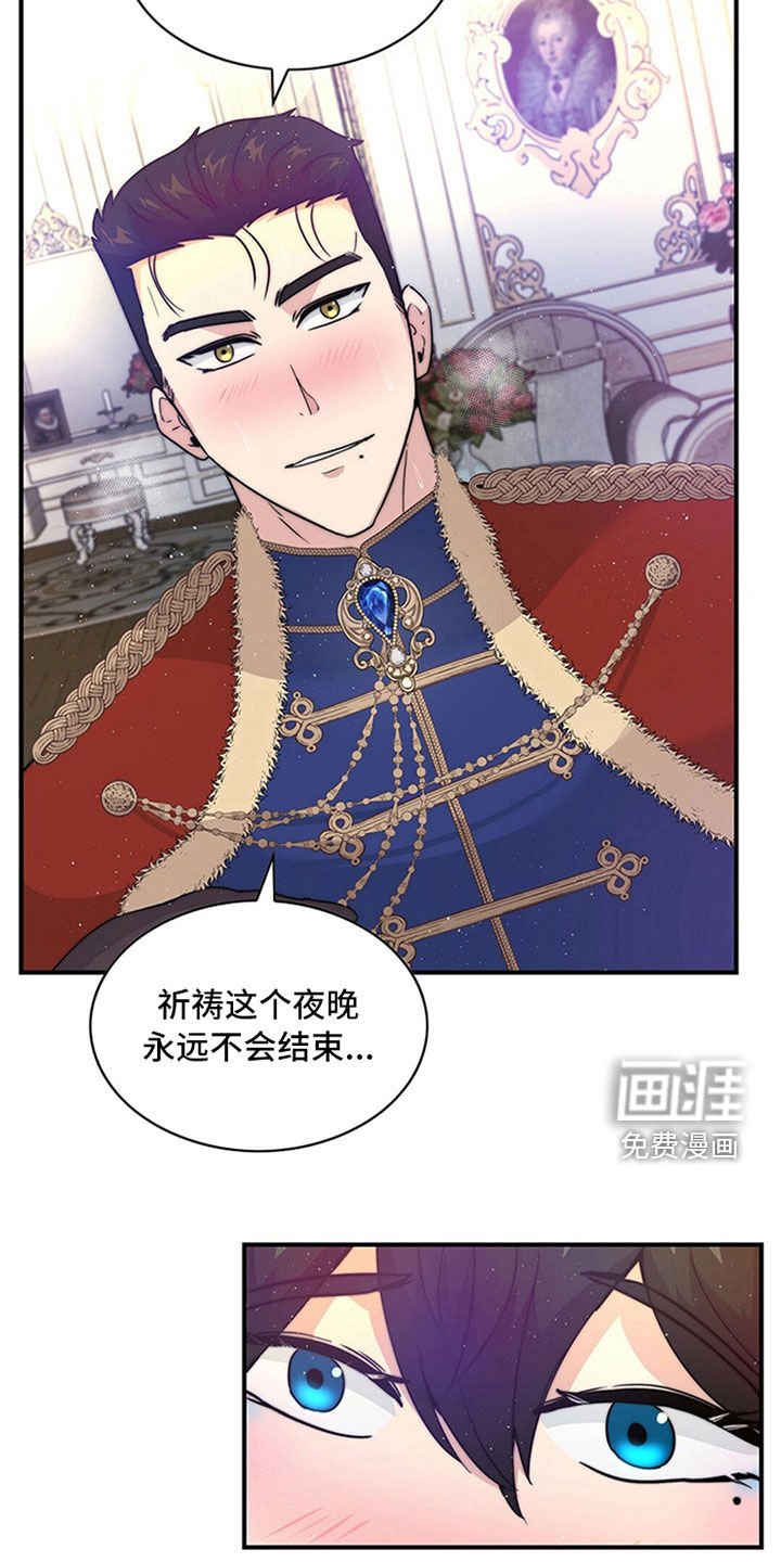第20章：神志不清