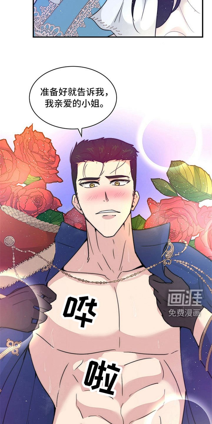 第20章：神志不清