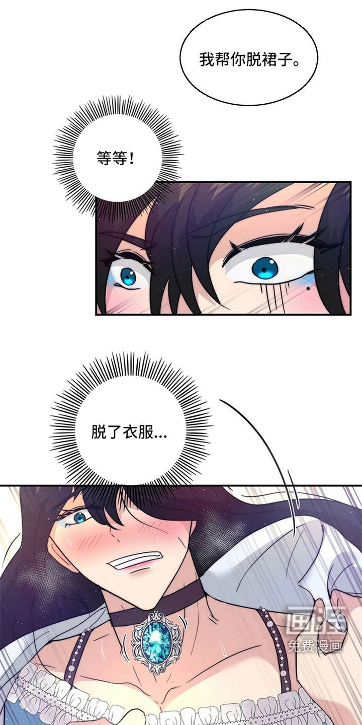 第20章：神志不清