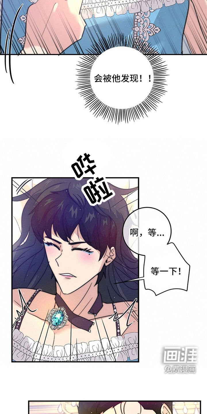第20章：神志不清