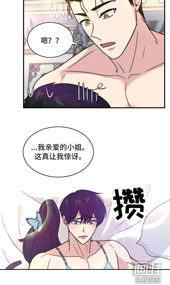 第20章：神志不清