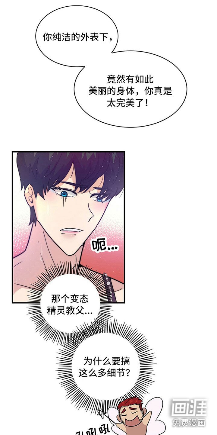 第20章：神志不清