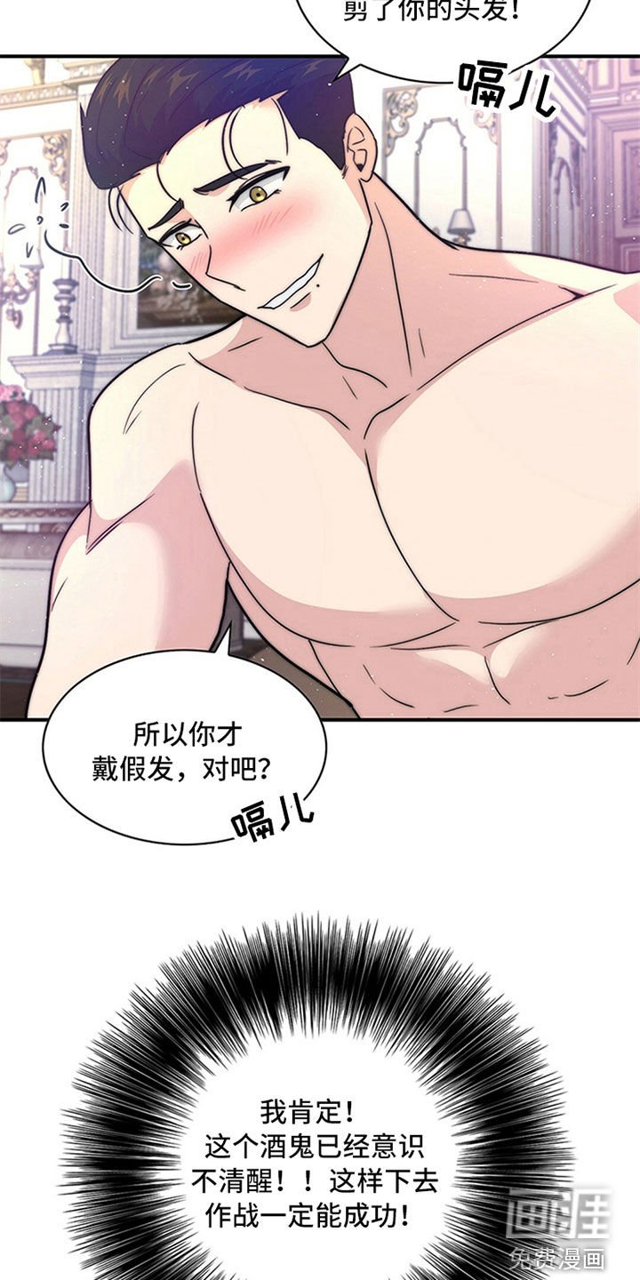 第20章：神志不清