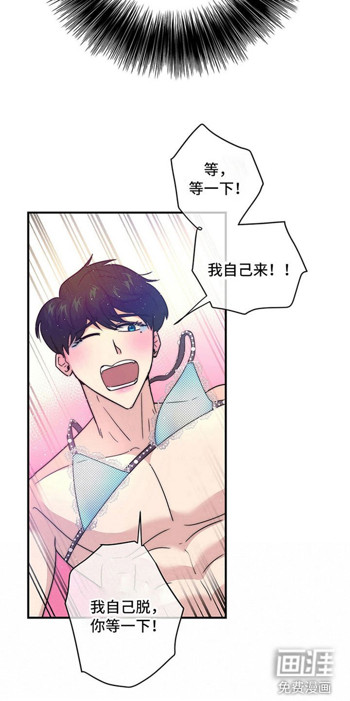 第20章：神志不清