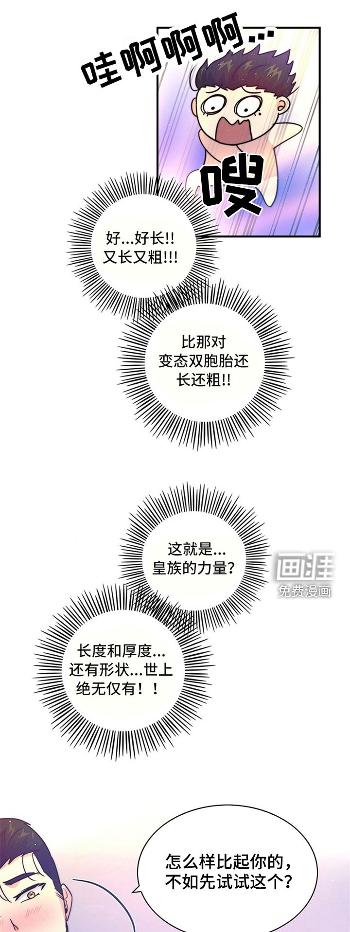 第20章：神志不清
