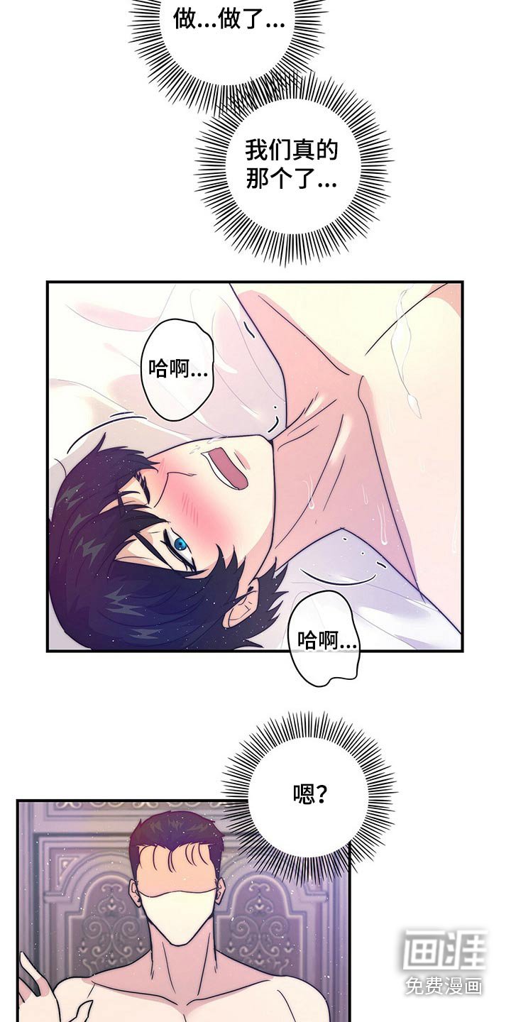 第21章：地位