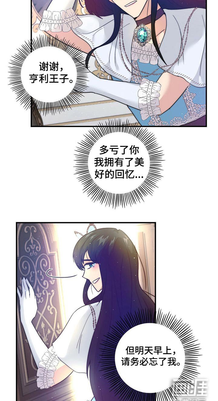 第21章：地位