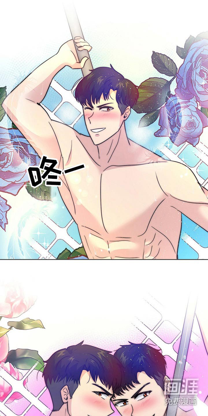 第21章：地位