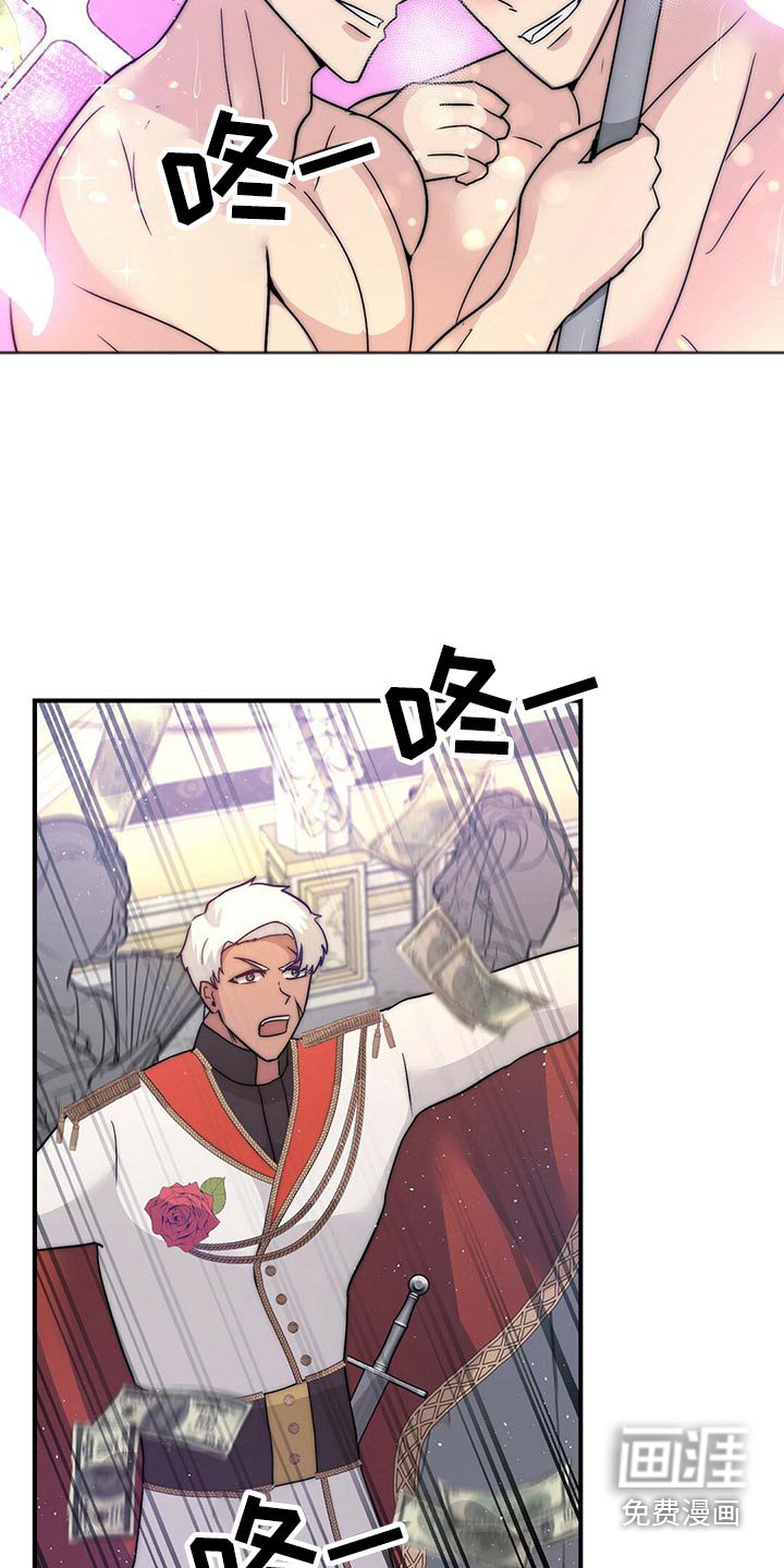 第21章：地位