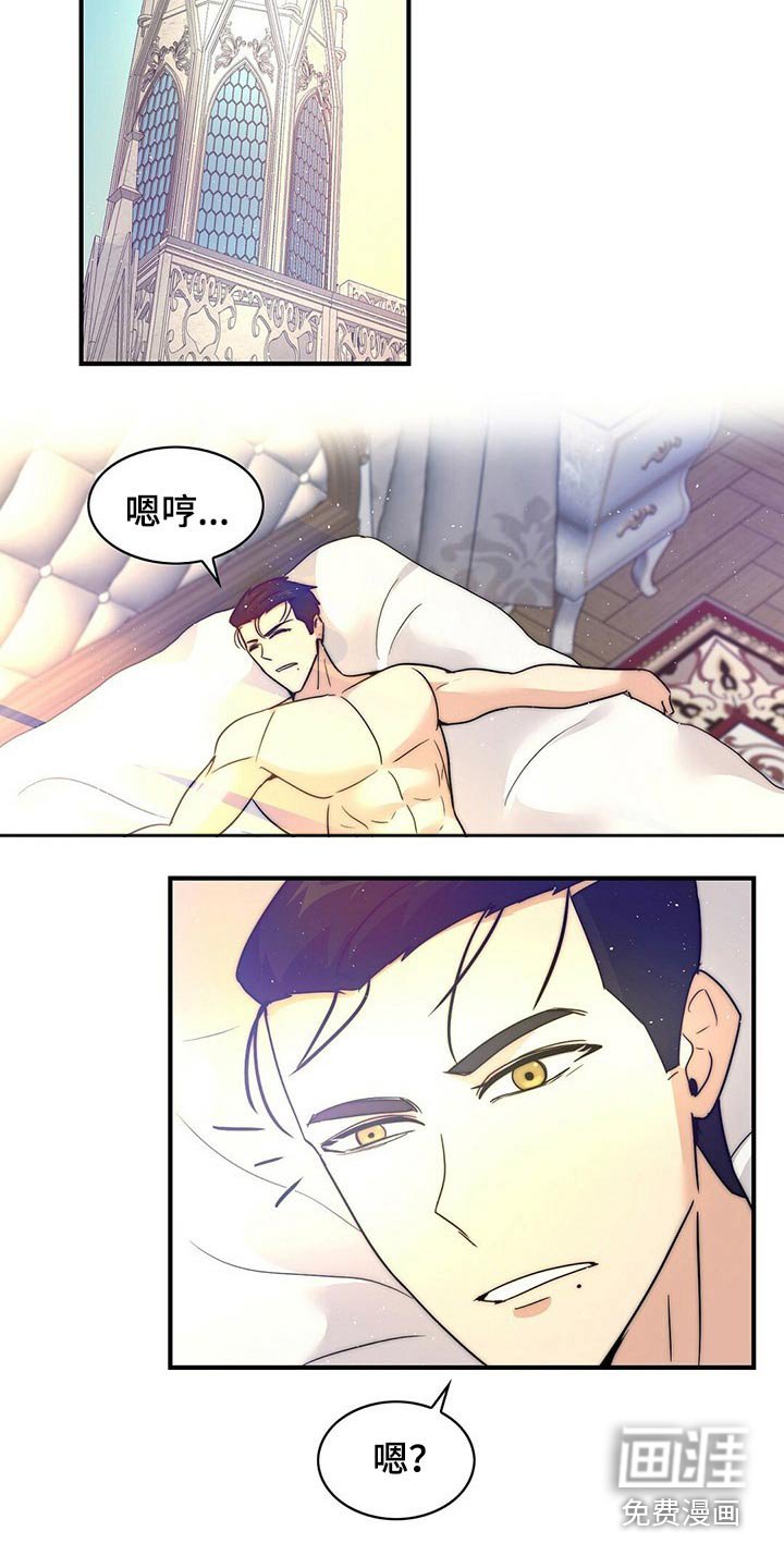 第22章：迷迷糊糊