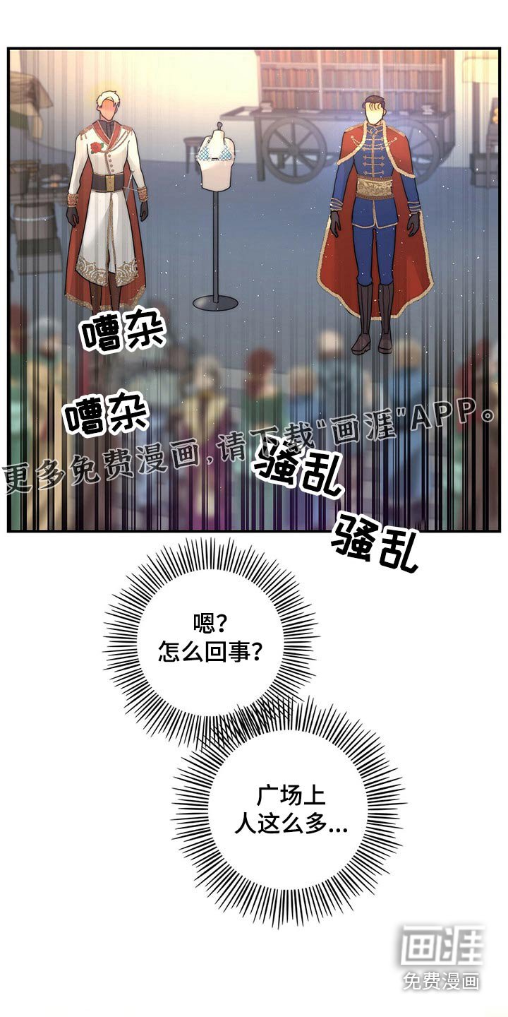 第22章：迷迷糊糊