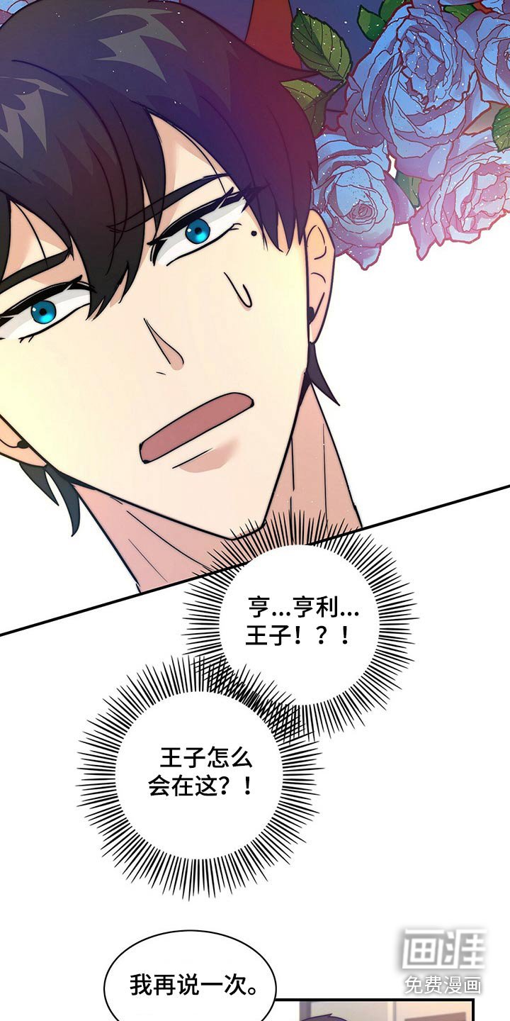 第23章：寻找【完结】