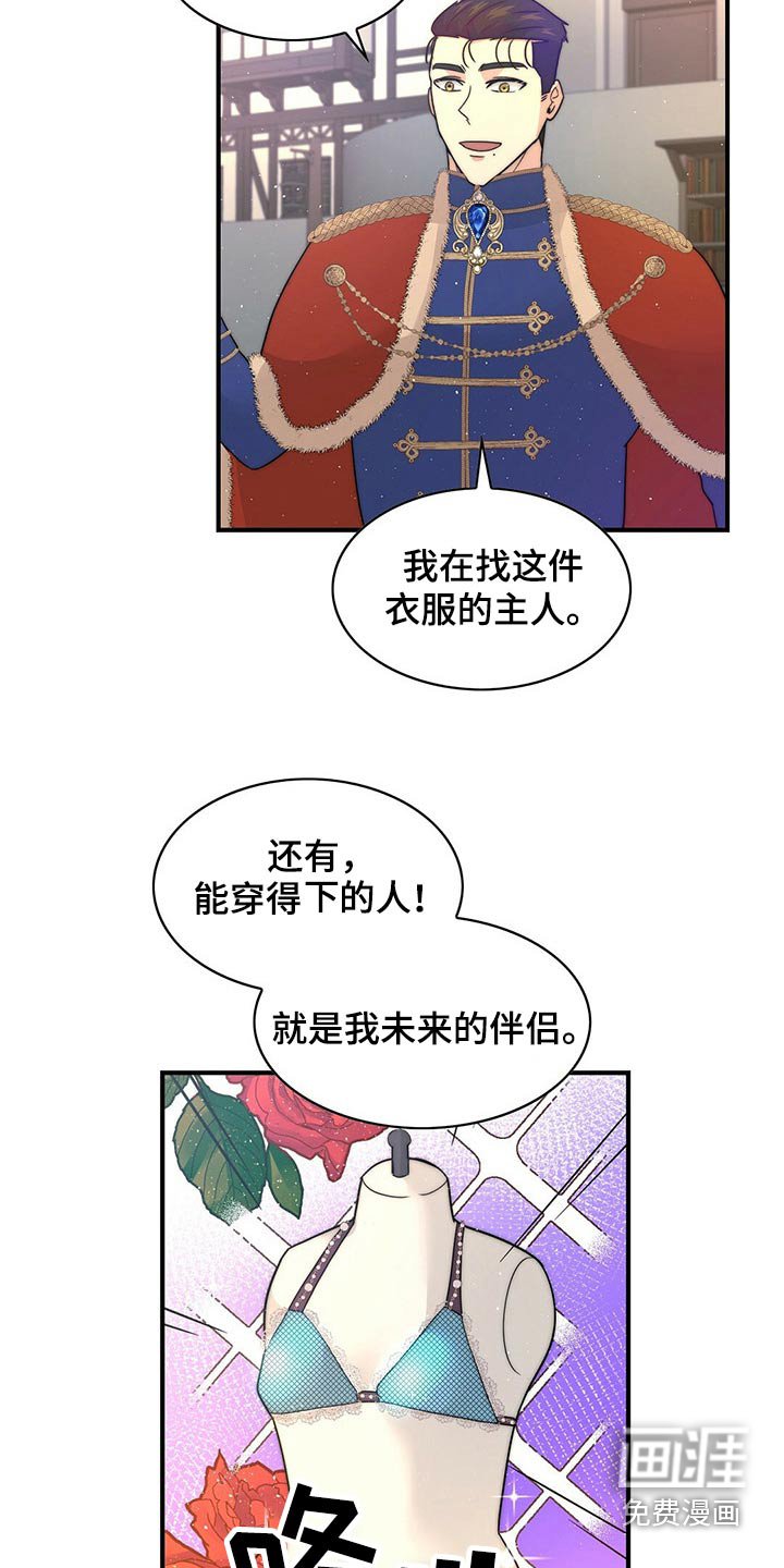 第23章：寻找【完结】