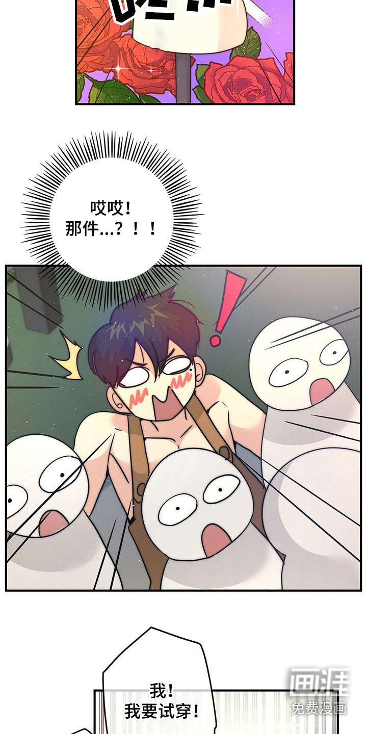 第23章：寻找【完结】