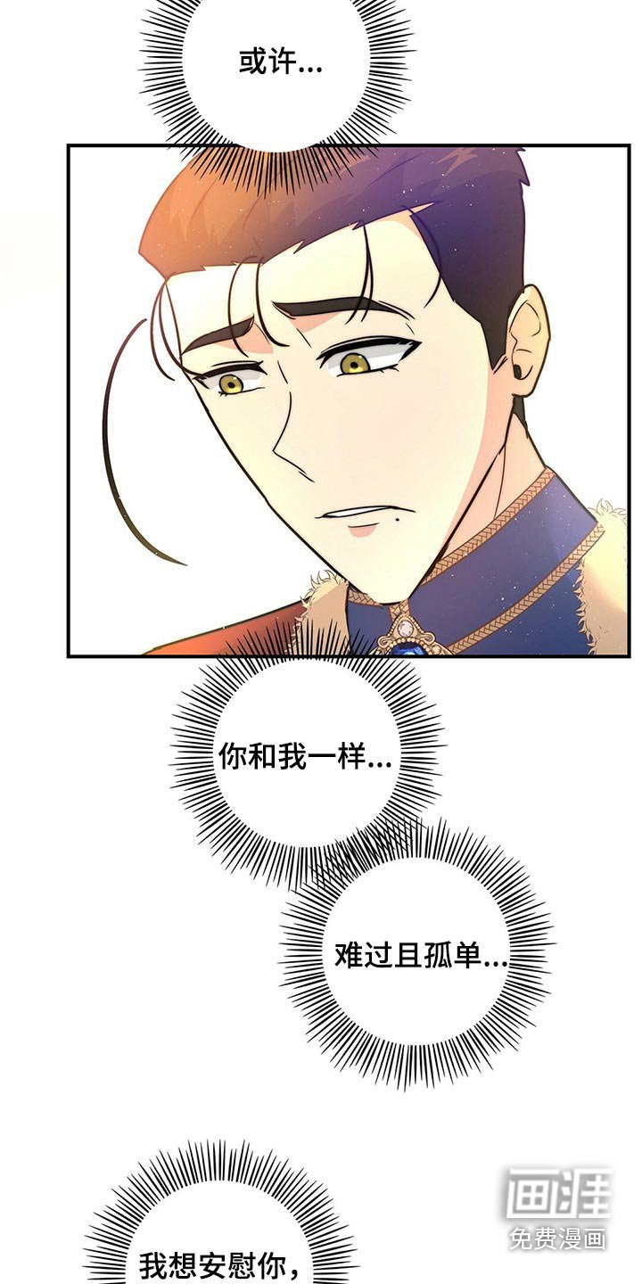 第23章：寻找【完结】