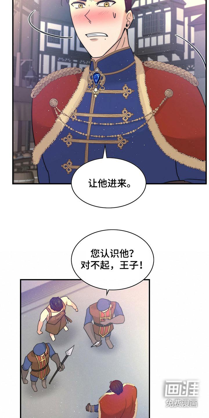 第23章：寻找【完结】