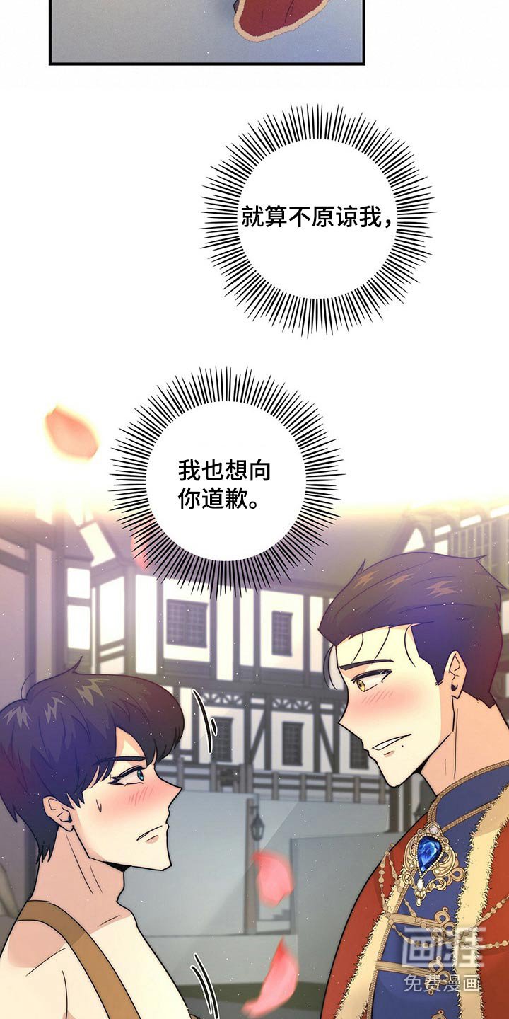 第23章：寻找【完结】