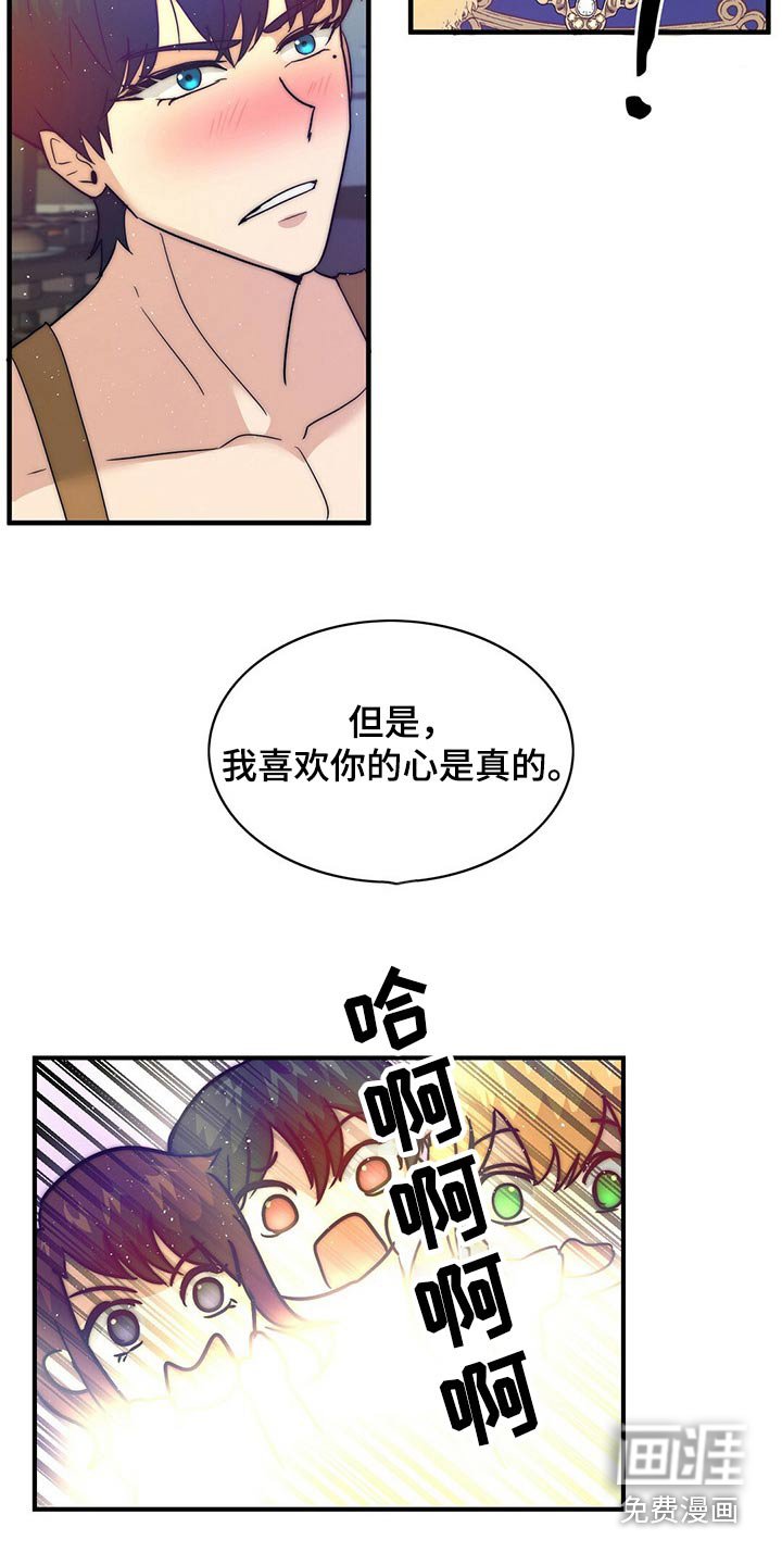 第23章：寻找【完结】