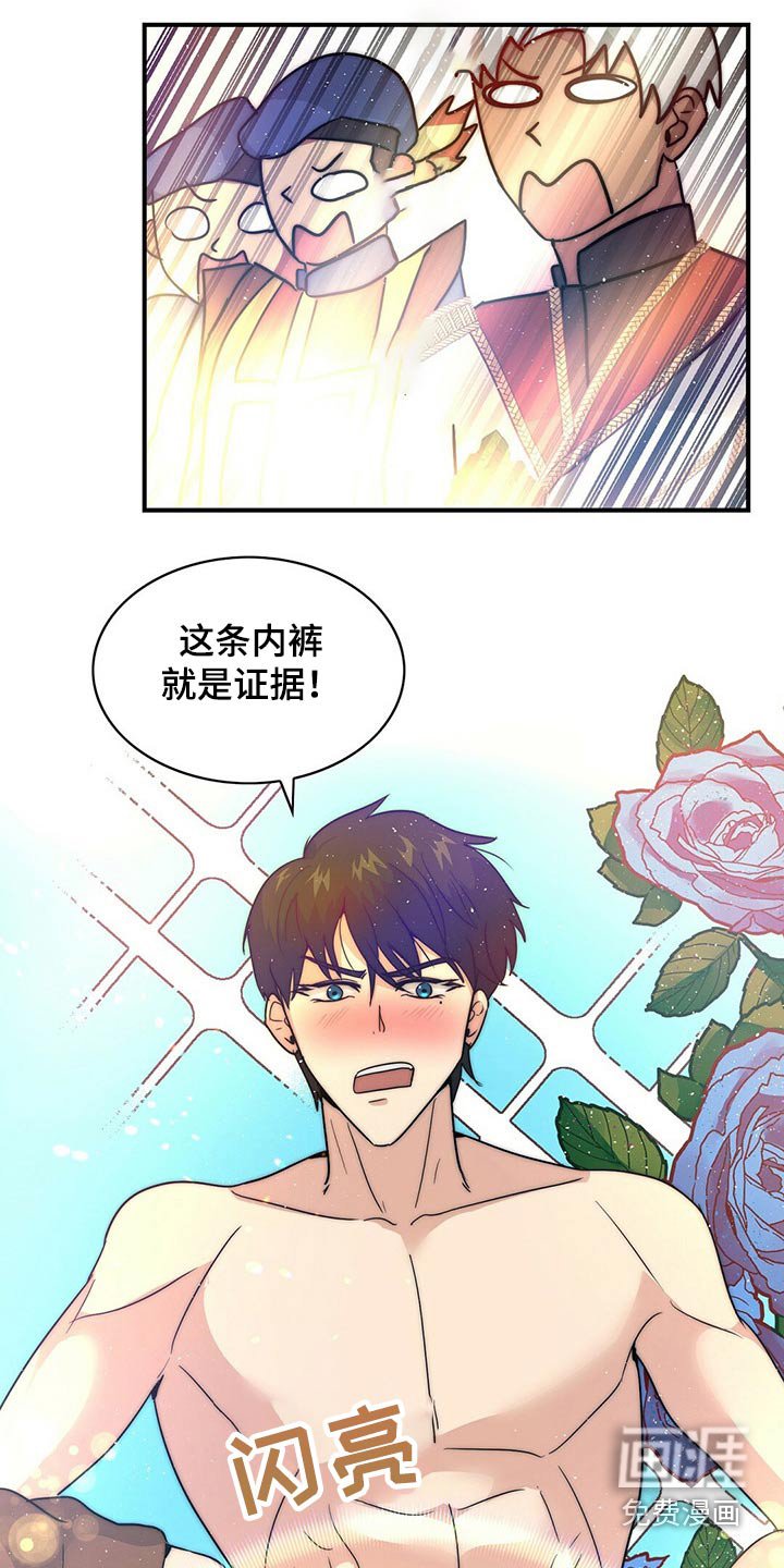 第23章：寻找【完结】