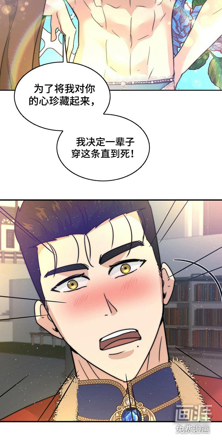第23章：寻找【完结】