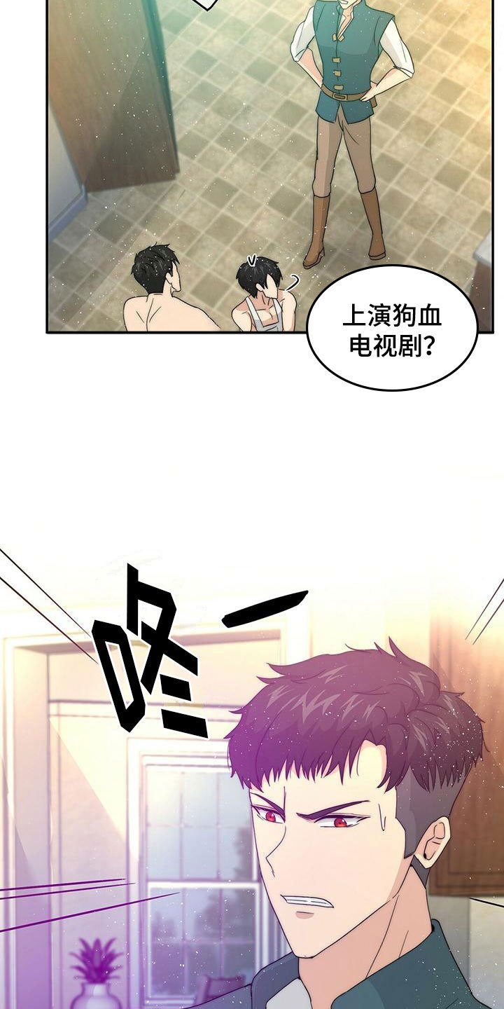 第3章：加入