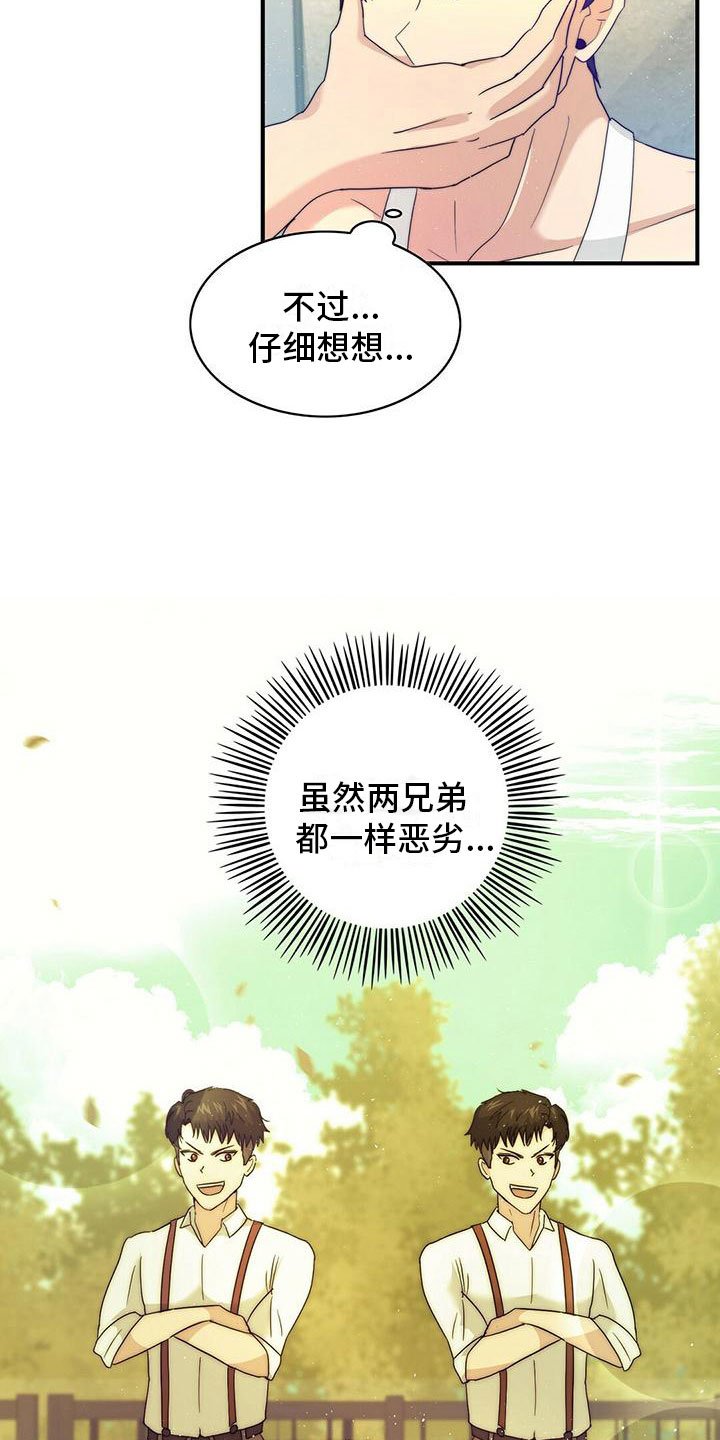 第3章：加入
