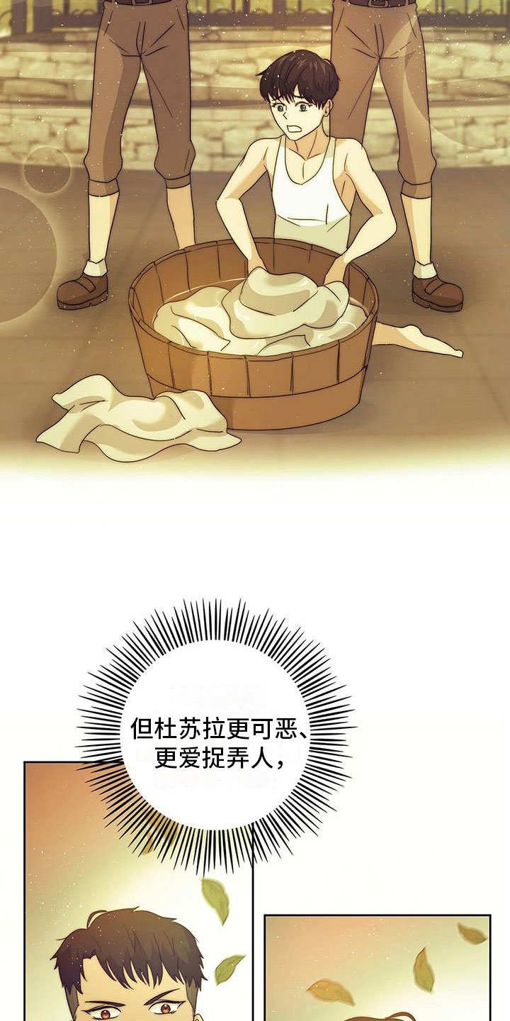 第3章：加入