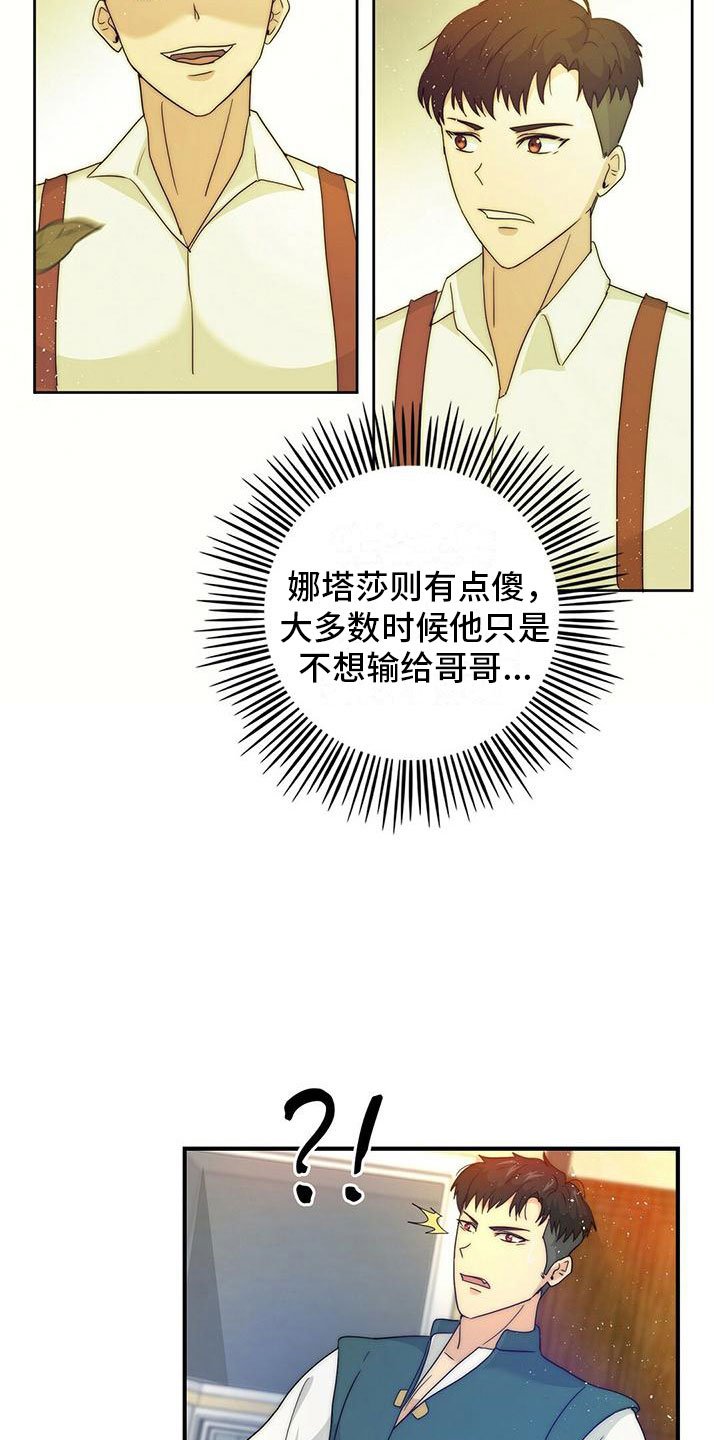 第3章：加入