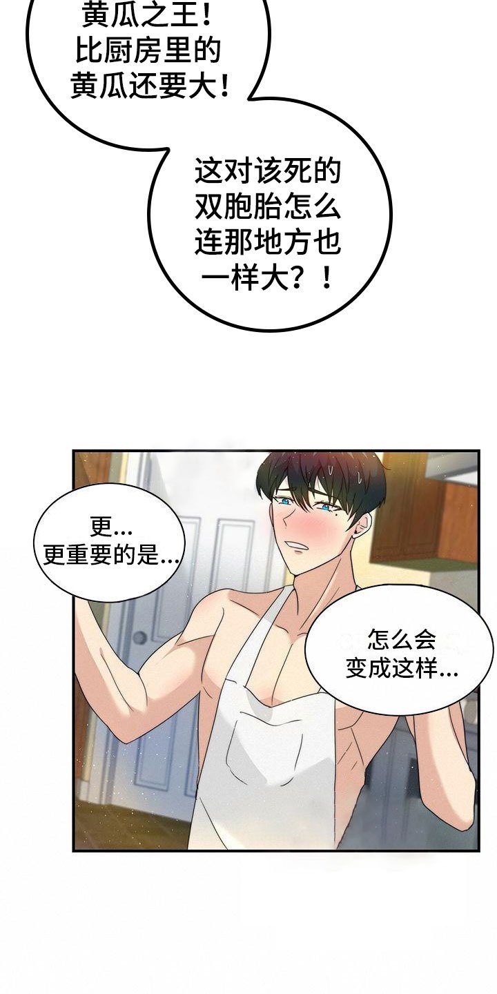 第3章：加入