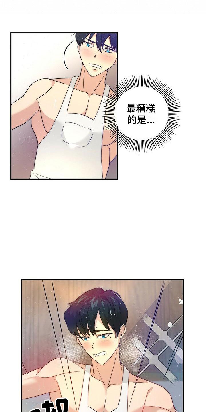 第3章：加入