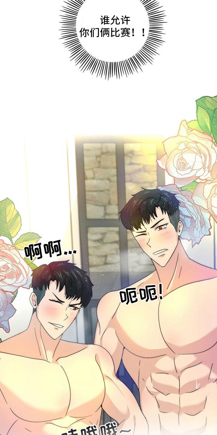 第3章：加入
